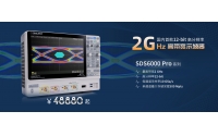 2 GHz帶寬！鼎陽(yáng)科技發(fā)布SDS6000 Pro高分辨率高帶寬數(shù)字示波器新型號(hào)