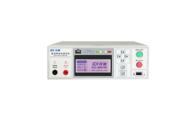 儀迪IDI610XBY醫(yī)用耐電壓測試儀（液晶）